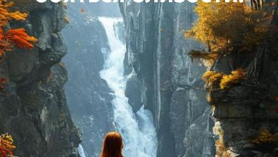 Photo of Психология близости и доверия