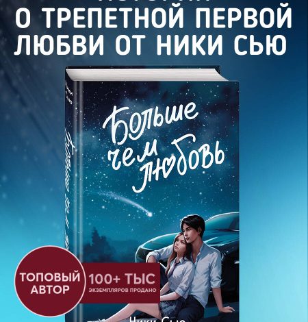 Photo of Истории любви, которые остаются в сердце навсегда