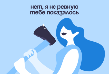 Photo of Почему мы испытываем ревность