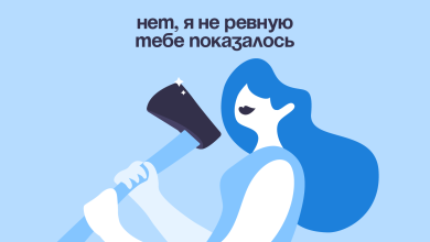 Photo of Почему мы испытываем ревность